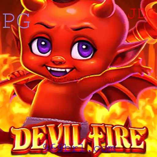 Explorando DevilFire: Um Mergulho no Novo Sensação do Mundo dos Games